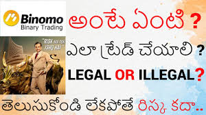 Maximum income for 1 deal is 90% (in case of correct forecast). Binomo Trading Strategy Telugu What Is Binomo Trading Binomo Scam Or Legal Youtube