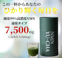 楽天市場】【次回1月16日以降入荷予定】 NMN配合緑茶 優茶 1ヶ月 ...