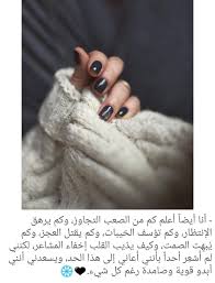 لم يك ن بالسهل أن أكون بهذه اللامبالاة واللأهميه فقد سعيت كثيرا Quotes Romantic Words