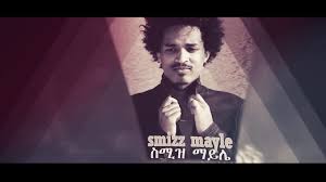 The All New Amharic Album By Smizz Mayle Album Fictional Characters Movie Posters