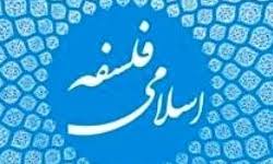 Image result for ?سید صدرالدین دشتکی?‎