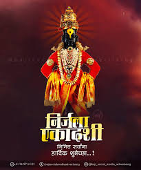 Maybe you would like to learn more about one of these? Baji Social Media Advertising Vitthal Mauli Graphicdesign Creatives Creative Socialmediadesign Marathi Banner Ekadashi Maharashtra Facebook