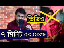 Комментарии к видео চুদা চুদির ভিডিও ভাইরাল, ইমু সেক্স ভিডিও ভাইরাল, ভাবির চুদা চুদির, বৌদির চুদা চুদি। нет комментариев для этого видео. à¦² à¦² à¦­ à¦¬ Musiqisini Yukle Mp3 Endir