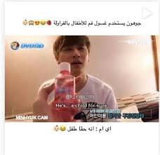 صور لشونو قائد فرقة مونستا اكس Shownu Monsta X ج2 Children Minhyuk