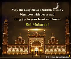 It's time to celebrate and rejoice in the glory and the graces of allah! Eid Ul Fitr Greetings Eid Ul Fitr Cards Dgreetings