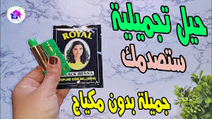 صور رائعة ومدهشة , افكار و مناظر غير تقليديه. ØªØ¯Ø§Ø¨ÙŠØ± Ù…Ù†Ø²Ù„ÙŠØ© Ø­ØµØ±ÙŠØ© Ø­ÙŠÙ„ Ø±Ø§Ø¦Ø¹Ø© Ù„Ù„Ø­ÙŠØ§Ø© Ø§Ù„ÙŠÙˆÙ…ÙŠØ© ØªØ±ÙŠØ­Ùƒ Ù…Ù† ØªØ¹Ø¨ Ø§Ù„Ù…Ø·Ø¨Ø® Ø­ÙŠÙ„ ÙˆØ§ÙÙƒØ§Ø± Ø§Ø¨Ø¯Ø§Ø¹ÙŠØ© Ù„Ùƒ Ø³ÙŠØ¯ØªÙŠ Youtube