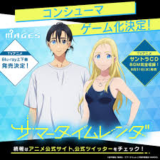 Video Game For Summer Time Rendering Anime Announced By MAGES - Crunchyroll  News