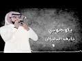 عزي لمن تذكرله حبيب Mp3