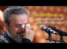 فكر انته بمقتلك الرادود باسم الكربلائي Youtube Cartoon Wallpaper Iphone Cartoon Wallpaper Photo