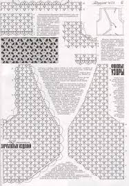 Pateen chaleco | Chalecos tejidos patrones, Tejidos de ganchillo ...