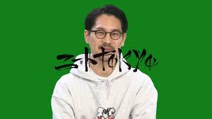 Toshiki Hayashi C 名前の由来 地元 相模原について Youtube