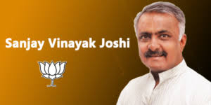 Sanjay Vinayak Joshi