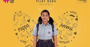 Minni Minni Song Lyrics June Malayalam Movie Song Lyrics Lyrica Video from sukibaiju song : minni minni song lyrics june