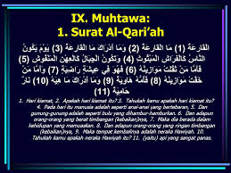The english meaning is the calamity, the striking, or the catastrophe. Surat Al Qari Ah Ppt Download