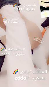 مغربية مع فحل سنغالي تيشرشمها