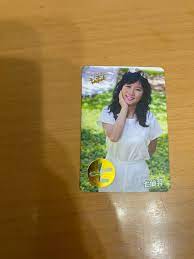 喺 hong kong,hong kong 買 七仙羽yes卡. ä¸ƒä»™ç¾½ä¸ƒå¸«å‚…ç¬¬76æœŸyes Card Yeså¡ çŽ©å…· éŠæˆ²é¡ž Board Games Cards Carousell