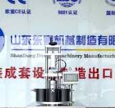 Automatic Twist off Vacuum Capping Machine Glass Bottle Cap and Glass Jar Sealing Machine Capping Machine