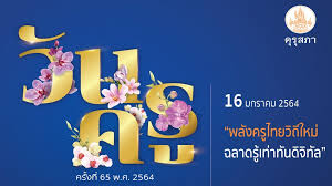 ^ antonio, josiah (16 december 2020). Nfgq0v2597koim