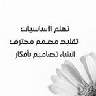 انا بسيط