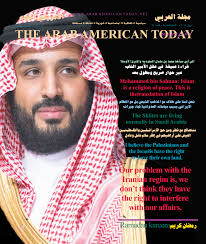 THE ARAB AMERICAN TODAY