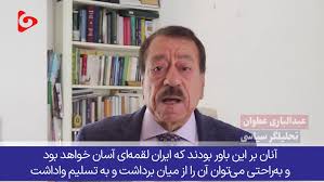 پاسخ کوبنده ایران، نقشه شوم اسرائیل برای آشوب داخلی را نابود کرد!+ فیلم