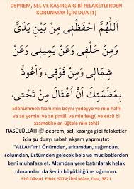 Peki deprem duası var mıdır, depremden koruyacak dua hangisi? Reyhan Gencosman On Twitter Rivayete Gore Sevgili Peygamberimizin Sav Deprem Dahil Her Felaketten Once Ettigi Dua Sudur Depremistanbul
