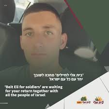 Perfil de ‎בית אלי