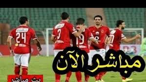 يلا شوت 365 بث مباشر أهم مباريات اليوم بدون تقطيع yalla shoot 365 لمتابعة نتائج المباريات، الأهداف، الملخصات، ترتيب الفرق والهدافين. Ø§Ù„ÙŠÙ…Ù† Ø§Ù„Ø¹Ø±Ø¨ÙŠ Hd Ø§Ù„Ø§Ù‡Ù„ÙŠ Ù…Ø¨Ø§Ø´Ø± Ù…Ø´Ø§Ù‡Ø¯Ø© Ù…Ø¨Ø§Ø±Ø§Ø© Ø§Ù„Ø£Ù‡Ù„ÙŠ ÙˆØ¥Ù†Ø¨ÙŠ Ø¨Ø« Ù…Ø¨Ø§Ø´Ø± ÙŠÙ„Ø§ Ø´ÙˆØª ÙƒÙˆØ±Ø© Ù…Ø¨Ø§Ø±Ø§Ø© Ø§Ù„Ø£Ù‡Ù„ÙŠ ÙˆØ¥Ù†Ø¨ÙŠ Ø¨Ø« Ù…Ø¨Ø§Ø´Ø± ÙƒÙˆØ±Ø© Ù„Ø§ÙŠÙ Al Ahly Ù„Ø§ÙŠ