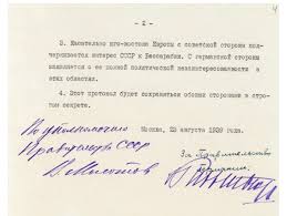 Neagresiune, încheiat între uniunea sovietică şi germania nazistă. Agora Pactul Ribbentrop Molotov Publicat In PremierÄƒ In Original IatÄƒ Ce Scrie In Partea Ce VizeazÄƒ Basarabia Doc