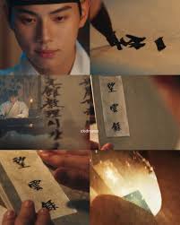 Lee Heon (Chaemin) wrote in the book about the competition happened and he  decided to name it as "Mangurok" because he remember Jiyoung (Yoona)  mentioned it. The original title of the book