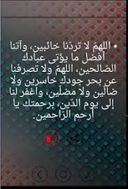 صور ادعية صباحية جديدة اجمل دعاء الصباح مع الصور بطاقات صباح الخير فيها دعاء مجلة رجيم flower girl photos flower girl mario characters