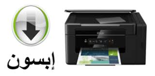 Maybe you would like to learn more about one of these? Epson Archives Drivers Dowloads