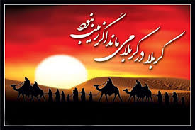 Image result for ‫زینب کبری‬‎