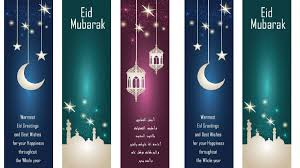 12 advance eid mubarak shayari in hindi. Eid Mubarak 2021 Eid Ul Fitr Wishes Quotes In Urdu Tamil Malayalam Arabic Bengali Hindi English