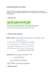Maybe you would like to learn more about one of these? Cara Melakukan Solat Hajat