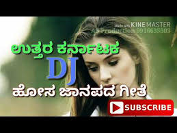 Uttar Karnataka New Janapada Song Dj 2018 As Production New Songs Youtube