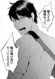 公式通販| 4巻セット 君に愛されて痛かった 愛と呪い フリマアプリ - www.moonmile.net