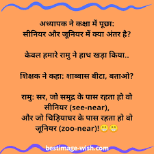 Girlfriend boyfriend jokes in hindi and गर्लफ्रेंड बॉयफ्रेंड हिंदी जोक्स with girlfriend boyfriend jokes images and photos to download and share on whatsapp with your friends to spread fun and humor. Best Funny Jokes Hindi Sms Funny Sms à¤¹ à¤¦ à¤œ à¤• à¤¸ à¤š à¤Ÿà¤• à¤² Hindi Jokes Images