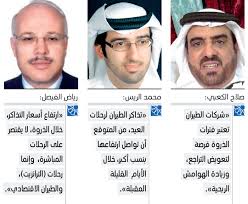 أسعار تذاكر الطيران إلى أعلى مستوياتها منذ بداية العام خلال عطلة العيد اقتصاد محلي الإمارات اليوم