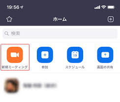 アプリ キャンペーンを使うと、google 検索、youtube、google play などで、お客様の ios アプリや android アプリを宣伝できます。 google でアプリ広告の成果を高めましょう. Zoomã‚¢ãƒ—ãƒªã®ä½¿ã„æ–¹ ã‚¹ãƒžãƒ›ã‚'ä½¿ã£ãŸwebä¼šè­°ã®é–‹å‚¬ã¨å‚åŠ æ–¹æ³• Zoom æ—¥å•†ã‚¨ãƒ¬ã‚¯ãƒˆãƒ­ãƒ‹ã‚¯ã‚¹