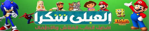 العبلي شكرا لعبة زوما العاب سبايدر مان لعبة البيرة novelty sign places to visit novelty
