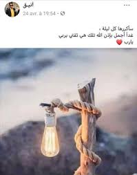 كلمات وحكم cute baby girl pictures beautiful arabic words baby girl pictures