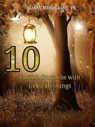 The Grass Is Always Greener On The Other Side Meaning In Urdu 10 English Proverbs With Urdu Meanings