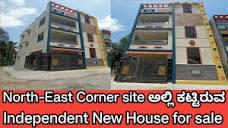 22*30 660Sqft G+2 North East Corner Independent House For Sale ...