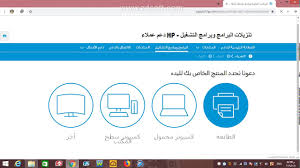 Maybe you would like to learn more about one of these? ØªØ­Ù…ÙŠÙ„ ØªØ¹Ø±ÙŠÙ Ø·Ø§Ø¨Ø¹Ø© Hp Deskjet F2400
