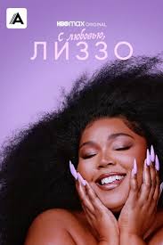 Эбон Джонсон Ebone Johnson — фильмы и сериалы на Триколор Кино и ТВ