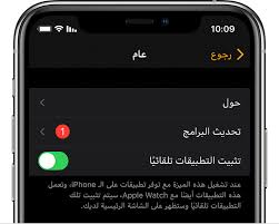 ØªØ­Ø¯ÙŠØ« Apple Watch Apple Ø§Ù„Ø¯Ø¹Ù…