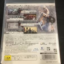 Nier replicant (ニーアレプリカント ) original ps3 vs ps4 remaster early graphics comparison (new gameplay). Nier Replicant ãƒ‹ãƒ¼ã‚¢ ãƒ¬ãƒ—ãƒªã‚«ãƒ³ãƒˆ Ps3ã®é€šè²© By ãªã‚‹ã¾ã• S Shop ãƒ©ã‚¯ãƒž