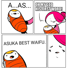 Omg His First Word Know Your Meme