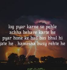 We did not find results for: Busy Shayari Images In Hindi With Busy Gf Bf Photo Vayast Shayari Pic
